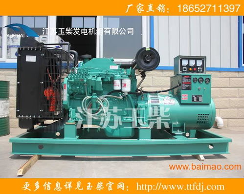 150kw东风康明斯柴油发电机组每小时的耗油量,150kw东风康明斯柴油发电机组每小时的耗油量生产厂家,150kw东风康明斯柴油发电机组每小时的耗油量价格